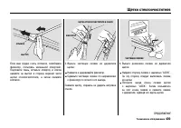 Страница 414