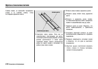 Страница 415