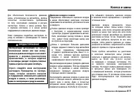 Страница 416