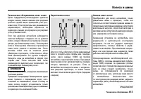 Страница 418