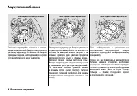 Страница 423