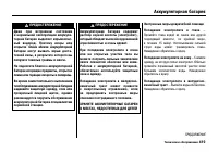 Страница 424