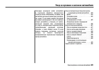 Страница 428