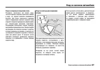 Страница 432