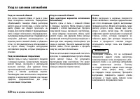 Страница 433