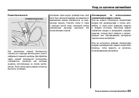 Страница 434