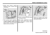 Страница 440