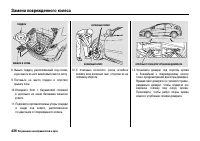 Страница 441