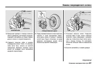 Страница 442