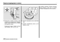 Страница 443