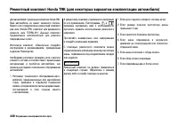 Страница 445