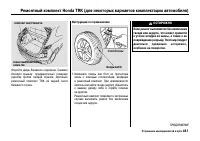 Страница 446
