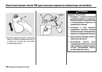 Страница 447