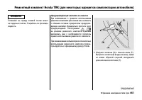 Страница 448
