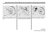 Страница 450