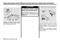 Страница 451