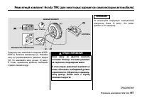 Страница 452