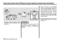 Страница 453