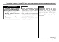 Страница 454