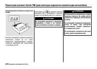 Страница 455