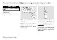 Страница 457