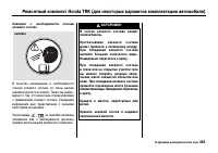 Страница 458