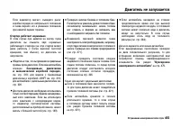 Страница 460