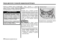 Страница 461