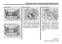 Страница 462