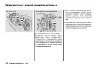 Страница 463