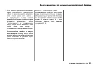 Страница 464