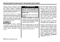 Страница 465