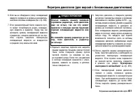 Страница 466