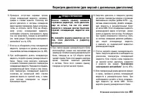 Страница 468