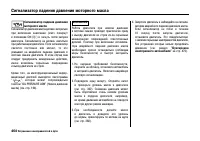 Страница 469