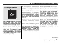 Страница 470