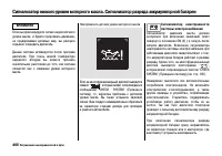 Страница 471