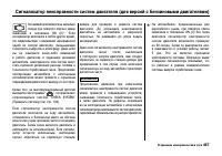 Страница 472