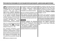 Страница 473