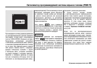 Страница 474