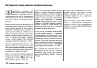 Страница 475