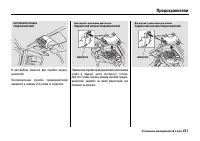 Страница 476