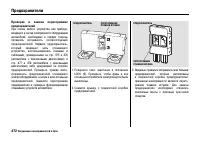 Страница 477