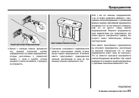 Страница 478