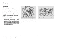 Страница 479