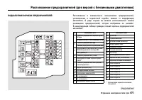 Страница 480
