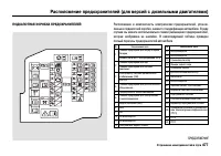 Страница 482