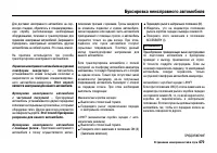 Страница 484