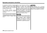 Страница 485