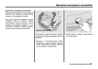 Страница 486